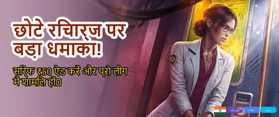 Download 777 App Now banner