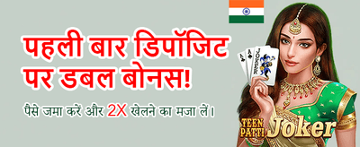 Fastest Payouts in India banner