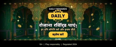 Win Real Money Daily banner